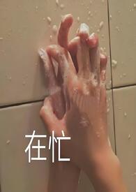 潮汐暗涌纯爱小说