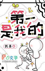 第一甜妻霍先生撩错了