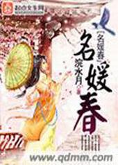 名媛春季外套女