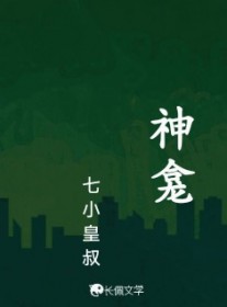 神龛尺寸多少合适