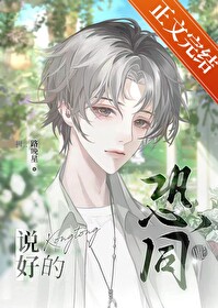 说好的幸福呢钢琴简谱